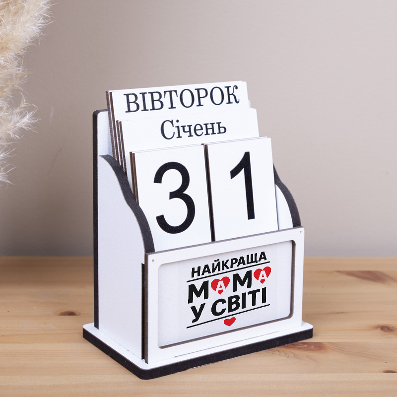 Вечний календарь "Лучшая мама в мире"